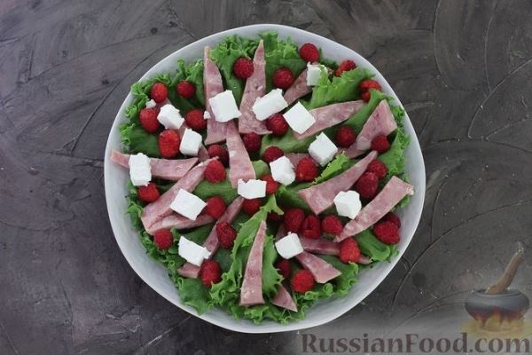Салат с ветчиной, малиной и сыром фета