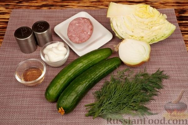 Салат из капусты с огурцами и колбасой